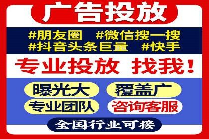 百度竞价排名实战：关键词优化案例解析